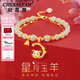紀思梵（CHEESEFAN）本命年手鏈女和田玉手串周年紀念日生日七夕情人節(jié)禮物送老婆女友 生肖羊-珠圓玉潤【空運次日達】