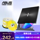 8倍速外置刻錄機(jī)SDRW-08U9M-U&錸德(ARITA) DVD+R空白光盤(pán) 桶裝