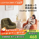 LUCKYSAC窩窩懶人沙發(fā)豆袋客廳臥室陽臺單人小沙發(fā)椅人類狗窩標準款楓葉棕