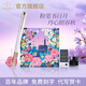 派克（PARKER）鋼筆禮盒商務定制刻字生日禮物禮品文具簽字墨水筆夢筆生花國潮中國紅禮物輕奢禮贈開學禮物 威雅豪華月光白玫瑰金金夾墨水筆花開有期