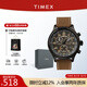 天美時(shí)（TIMEX）歐美男士石英名表遠(yuǎn)征夜光戶(hù)外運(yùn)動(dòng)三眼腕表送禮送男友七夕禮物 【鎮(zhèn)店爆款】T49905