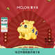 曼卡龍足金黃金吊墜萌寶貔貅神獸琺瑯發(fā)財(cái)順手百搭禮物送女友 小版（0.3g-0.39g）