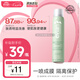 依云（evian）修護小綠噴護膚噴霧100ml爽膚水 換季修護保濕 敏肌可用