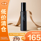 植村秀羽紗持妝保濕定妝噴霧100ml【臨期清倉】