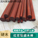丹斯提尼紅花梨實(shí)木圓木棒木棍衣柜桿窗簾桿建筑模型材料小旗桿打鼓棒 直徑30mm 150厘米