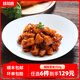 味知香糖醋里脊350g快手菜半成品菜新鮮食材預(yù)制菜肴家宴大菜年夜飯美食