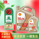 殼牌（Shell）超凡喜力金殼 藍殼  黃殼 紫殼 灰殼全合成機油 4L潤滑油 HX7 SP 極凈超凡喜力 0W-20 4L+1L