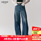 艾諾絲雅詩【商場同款】2025夏季新品100%棉牛仔褲拼接闊腿褲女褲40413204 深牛仔蘭 L