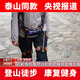 肯綮外骨骼行走助力器登山省力神器下肢無(wú)力老人抬腿助力爬山機器人 π 款】電動(dòng)助力+人工智能感測 M[腰圍83-100CM身高168 -1.78CM