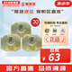 后（The history of Whoo） 后套裝后拱辰享水妍津率享雪玉凝天氣丹天率丹還幼水乳女護(hù)膚品 后雪玉凝潤白祛斑膏30片