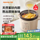 九陽(yáng)（Joyoung）【國(guó)家補(bǔ)貼】電燉鍋電砂鍋電燉盅燉湯盅煲湯鍋高溫瓷燕窩燉盅煮粥神器熬粥專(zhuān)用鍋3L大容量GD317
