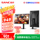 SANC盛色27英寸 2K 240Hz Fast IPS快速液晶1ms響應(yīng) 旋轉(zhuǎn)升降 低藍光 電競游戲屏幕顯示器G73