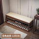 入戶(hù)換鞋凳全實(shí)木免安裝家用門(mén)口入門(mén)鞋柜一體穿鞋凳多層入戶(hù)鞋架 全實(shí)木胡桃+【米白色坐墊】120CM
