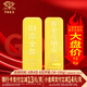 中國(guó)珠寶黃金金條au9999足金金塊金片收藏儲(chǔ)值投資金磚財(cái)富梯形金條送長(zhǎng)輩 財(cái)富金條100g