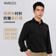MARKLESS長(zhǎng)袖襯衫男士春夏順滑抗皺商務(wù)襯衣1506 黑色（建議拍大一碼 3XL