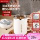 美廚（maxcook）水杯馬克杯 304不銹鋼保溫咖啡杯子帶蓋辦公室沖飲泡茶500ml配勺