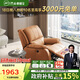 芝華仕（CHEERS）頭等艙真皮單人沙發(fā)客廳小戶型電動(dòng)功能懶人椅芝華士明星椅K621橙