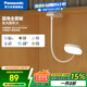 松下（Panasonic）臺燈學(xué)生兒童學(xué)習(xí)閱讀夾子臺燈床頭燈宿舍家用移動式臺燈致速高配