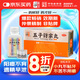 仲景 五子衍宗丸(水蜜丸)60g/瓶 補(bǔ)腎益精 腎虛精虧所致的陽痿不育 遺精早泄 腰痛 尿后余瀝 男科用藥