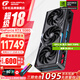 七彩虹（COLORFUL） iGame RTX 5080 Ultra 火神 AD 水神 16G電腦游戲臺式機電競游戲辦公直播顯卡 RTX5080 火神 OC 16GB