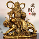 銅德禮飾趙公明武財(cái)神擺件家居玄關(guān)裝飾吉位財(cái)位擺設(shè)布局公司喬遷財(cái)神爺 【小號(hào)】武財(cái)神-趙公明