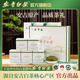安吉白茶官方旗艦店2025新茶安吉白茶綠茶特級250g茶葉禮盒自己喝送禮長輩 【天賜珍品 頭采精選】250g
