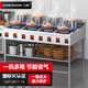 三杏 SAMESHARE 3C認(rèn)證商用煲仔爐熄火保護(hù)多眼多頭煲仔飯黃燜雞一鍵點(diǎn)火猛火燃?xì)鉅t灶飯店餐館多功能煲爐 長145寬81高80 獨(dú)立八眼【國標(biāo)熄火保護(hù)款】 氣源:天然氣/管道氣