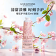 歐舒丹（L'OCCITANE）護手霜經(jīng)典保濕滋潤手膜霜秋冬防干裂女男通用送人禮物 歐舒丹櫻花護手霜30ml 新版