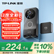 普聯(lián)（TP-LINK）智能雙攝可視門鈴 電子貓眼家用監(jiān)控?cái)z像頭 全彩夜視 快遞看護(hù) 逗留強(qiáng)拆報(bào)警 遠(yuǎn)程查看對(duì)講 DB55C