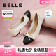 百麗（Belle）七夕禮物小香風(fēng)平跟單鞋女商場同款蝴蝶結(jié)媽媽淺口鞋Z8R1DAQ4 米白 38 (240mm)