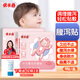 優(yōu)卡丹腹瀉貼腹痛止泄貼小兒嬰幼兒拉肚子水便急性腹脹不適肚臍貼 8貼
