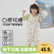 威爾貝魯（WELLBER）男女兒童睡衣春夏紗布薄寶寶睡袍嬰兒睡裙 林間密語(yǔ)（短袖） 110