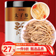 修年堂 太子參150g/罐 孩兒參 精選童參養(yǎng)生茶 煲湯泡水