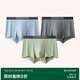 松山棉店無縫抗菌蘭精莫代爾運(yùn)動(dòng)透氣男士平角內(nèi)褲淺藍(lán)+深灰+淺綠180/XL
