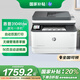 惠普（HP）3104fdw打印機激光自動雙面無線家用打印 自動輸稿 家用打印復(fù)印掃描傳真一體機