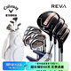 卡拉威（Callaway）高爾夫球桿女士套桿全新玫瑰金REVA ROSE高容錯遠距離全套球桿 碳素L玫瑰金