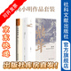 尚小明作者套裝全2冊(cè) 鼎革+宋案重審   作者： 尚小明 著 社會(huì)科學(xué)文獻(xiàn)出版社