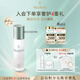 法兒曼（VALMONT）賦活煥能乳液50ml補水保濕進口護膚品法爾曼七夕禮物送女友