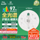 FSL佛山照明全光譜led燈盤吸頂燈led燈芯替換燈條燈盤RA97 22W 星耀