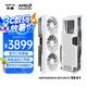 訊景（XFX）AMD RADEON RX 9070 GRE OC 雪狼 12GB 全新電競(jìng)游戲設(shè)計(jì)智能學(xué)習(xí)臺(tái)式電腦獨(dú)立顯卡