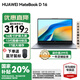 華為（HUAWEI）【國家補(bǔ)貼20%】MateBook D16 筆記本電腦 2025新款 Linux系統(tǒng) 16英寸大屏13代酷睿商務(wù)辦公超薄本 灰丨 i5-13420H 16GB 1T【高色域】 店鋪