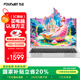 方正筆記本電腦超輕薄14英寸鯤鵬系列16G大內存512G硬盤(pán)容量商務(wù)辦公本專(zhuān)用學(xué)生網(wǎng)課娛樂(lè )高性能手提本