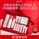 玉蘭油（OLAY）全新美白水乳液水光小白瓶面部精華液禮盒護膚品套裝生日禮物女