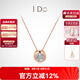 I Do【現(xiàn)貨閃發(fā)】Round18K金鉆石項(xiàng)鏈女吊墜鎖小氣泡情人節(jié)禮物送女友 【經(jīng)典款】18K金/3分