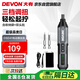 大有（Devon）電動螺絲刀家用多功能起子機(jī)無線電起子電動工具DSD41 高級灰