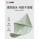 潔麗雅（Grace）干發(fā)帽女超強吸水速干加厚2025新款洗頭浴帽包頭發(fā)干發(fā)毛巾 綠色【單層76g】共 1條