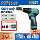 大藝16V手電鉆無(wú)刷充電鋰電鉆家用多功能電動(dòng)起子機(jī)電動(dòng)螺絲刀正品 【2.0Ah雙電套裝|50N】3305SEA