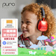 LABS PURO SOUND 美國 PuroQuiet-PLUS頭戴式藍(lán)牙主動降噪兒童耳機(jī)護(hù)耳學(xué)生網(wǎng)課帶麥 貼耳式不悶耳 洋氣酒紅超好看
