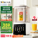 小熊（Bear）家用破壁機(jī)可拆刀洗1.5L輕音榨汁機(jī)輔食機(jī)豆?jié){機(jī)全自動(dòng)免煮3-4人免洗破壁機(jī)G12F8【全國補(bǔ)貼】