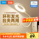 美的（Midea）LED充電夾子燈兒童學(xué)生閱讀燈家用宿舍臥室床頭書(shū)桌臺燈電量顯示
